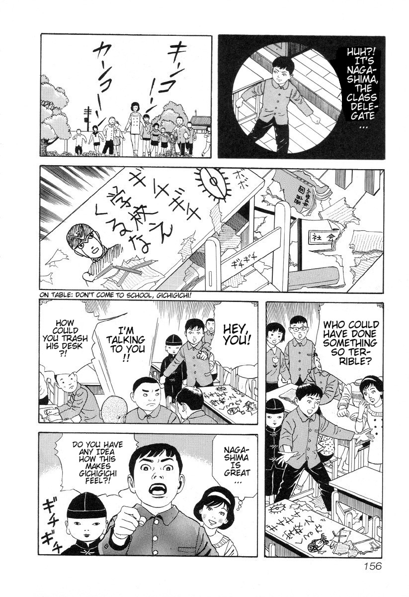 Gichi Gichi Chapter 11.2 page 8 - Chapter 11 v2 : The End