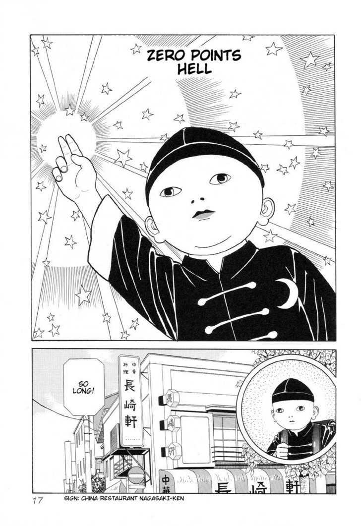 Gichi Gichi Chapter 2 page 1 - Chapter 2