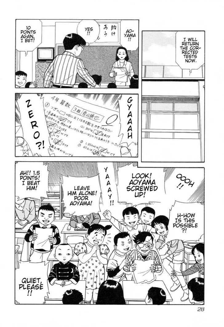 Gichi Gichi Chapter 2 page 12 - Chapter 2