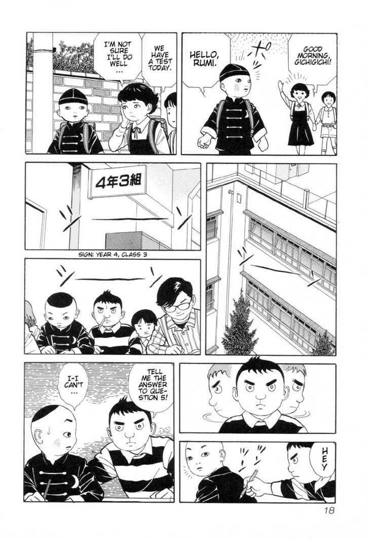 Gichi Gichi Chapter 2 page 2 - Chapter 2