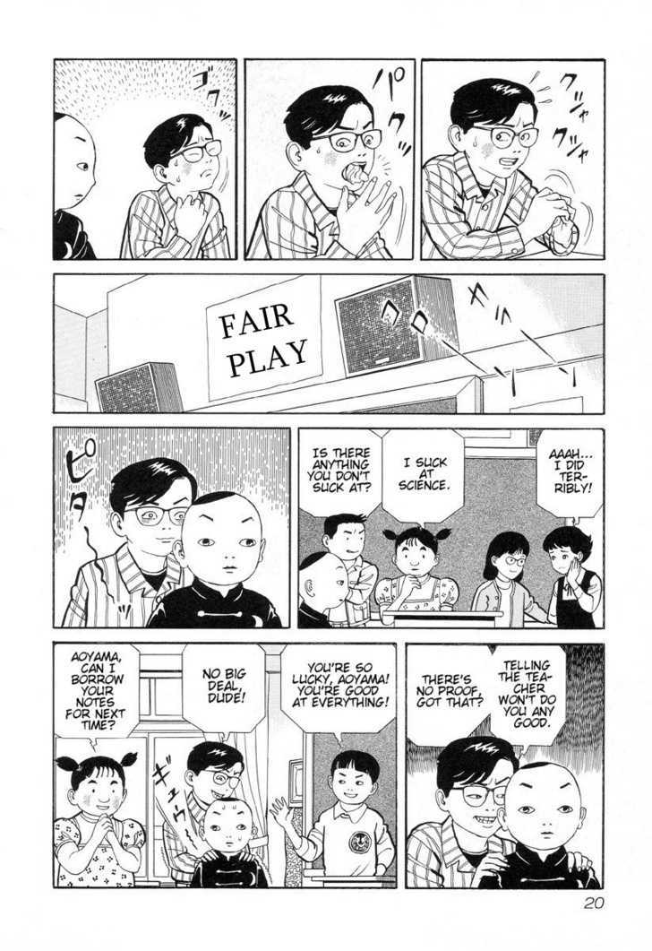Gichi Gichi Chapter 2 page 4 - Chapter 2