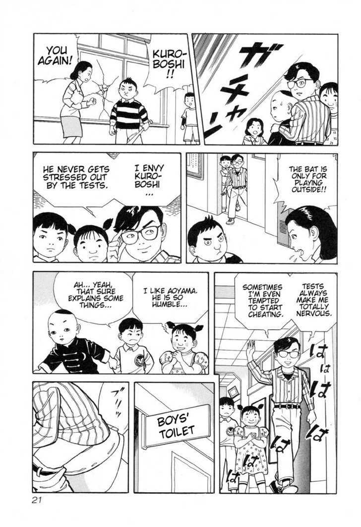 Gichi Gichi Chapter 2 page 5 - Chapter 2