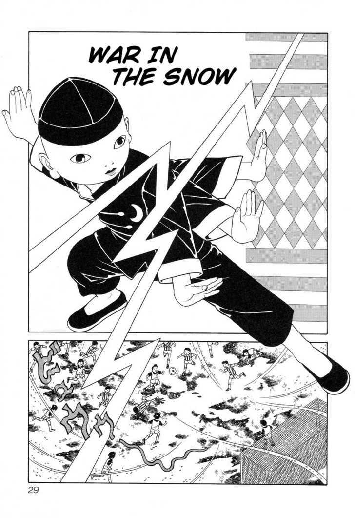 Gichi Gichi Chapter 3 page 1 - Chapter 3