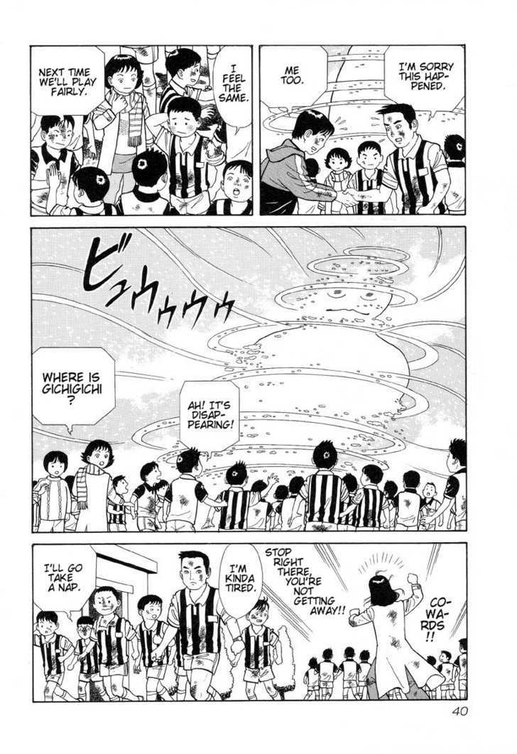 Gichi Gichi Chapter 3 page 12 - Chapter 3