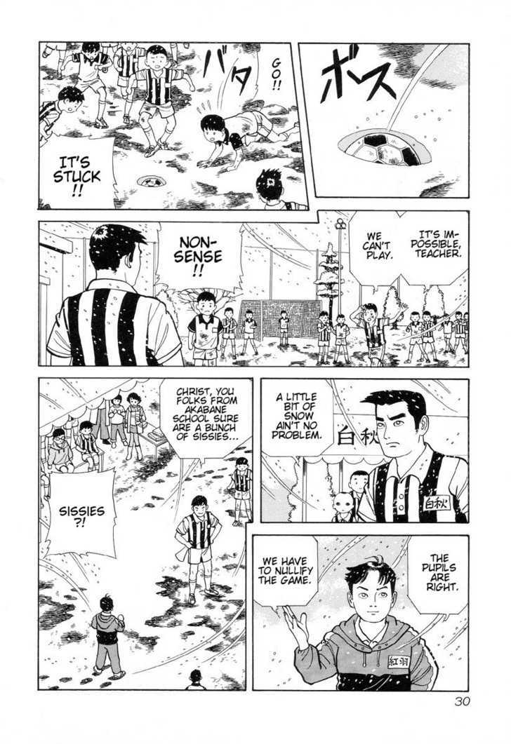 Gichi Gichi Chapter 3 page 2 - Chapter 3