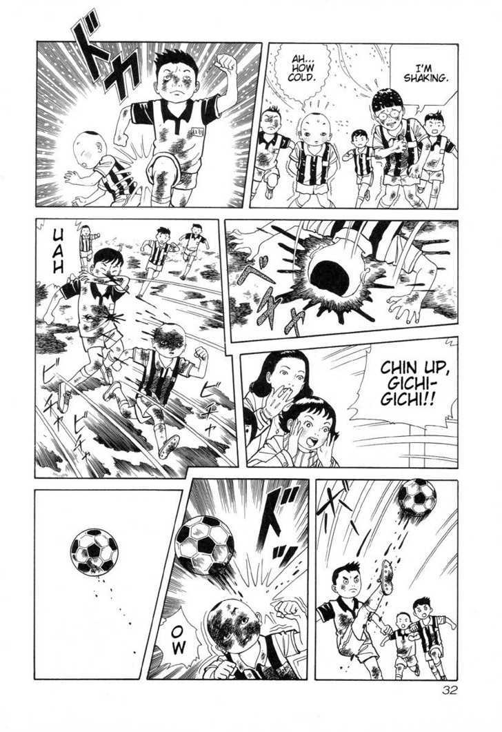 Gichi Gichi Chapter 3 page 4 - Chapter 3