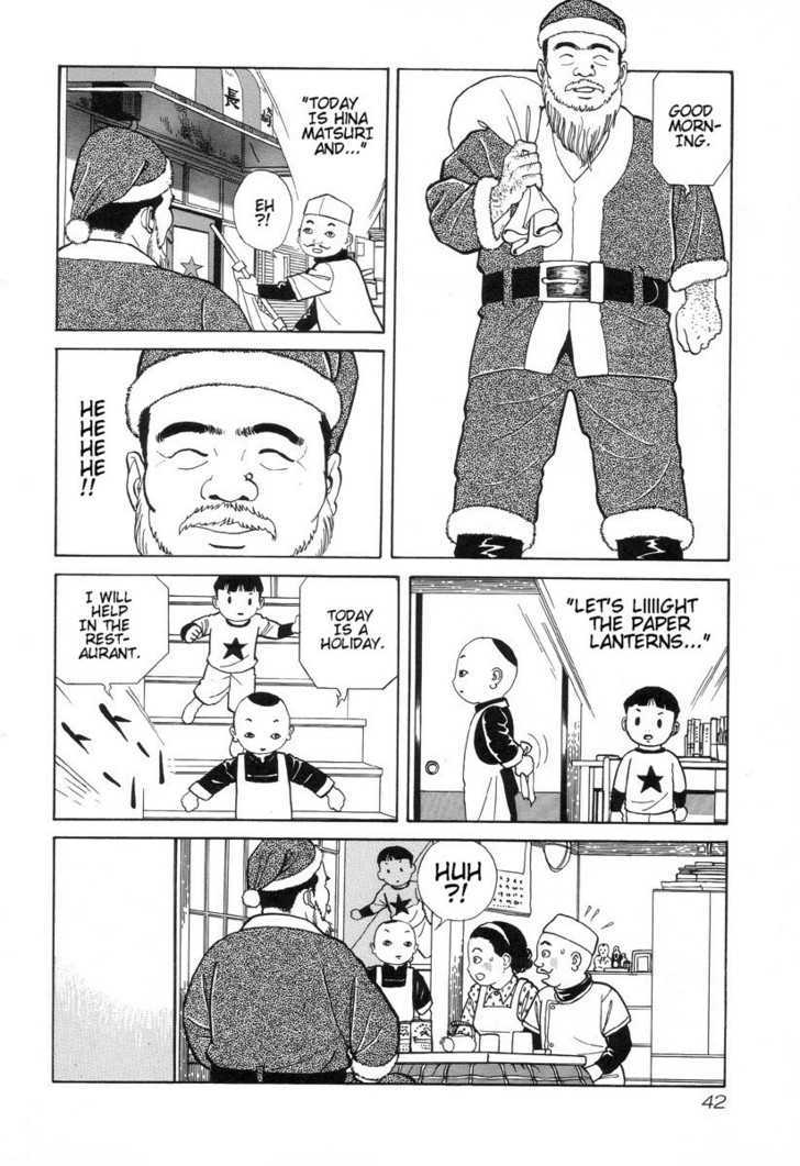 Gichi Gichi Chapter 4 page 2 - Chapter 4