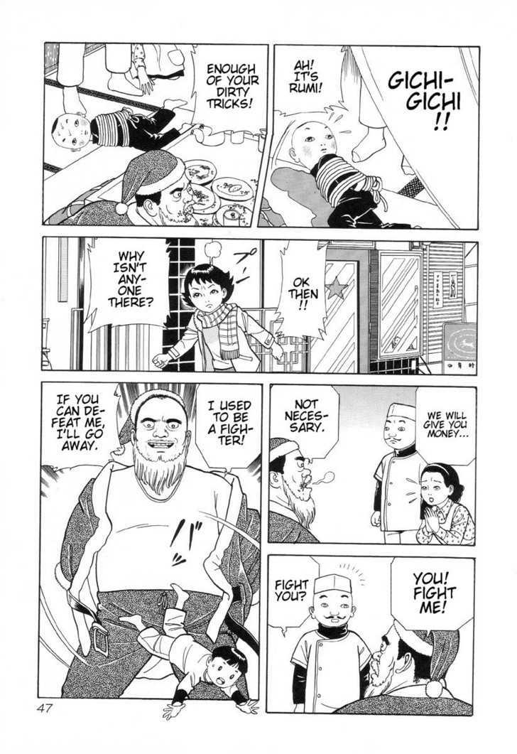 Gichi Gichi Chapter 4 page 7 - Chapter 4