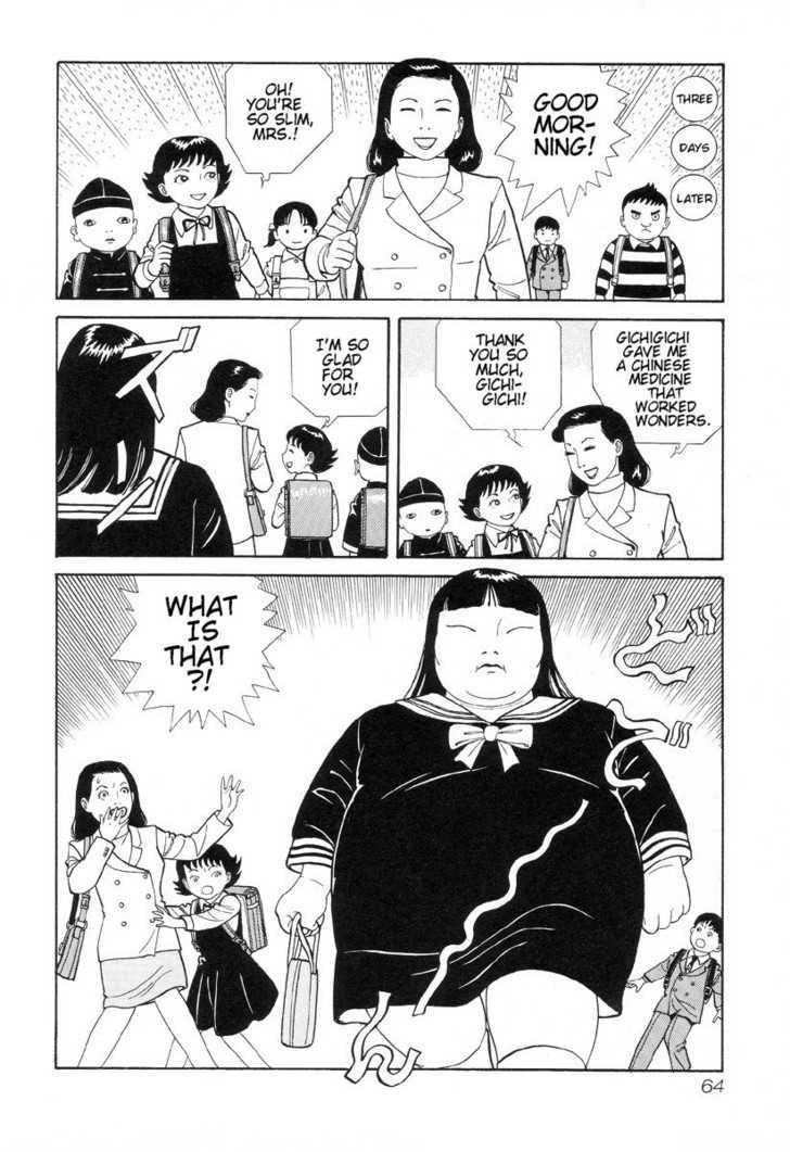 Gichi Gichi Chapter 5 page 12 - Chapter 5