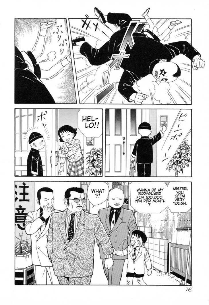Gichi Gichi Chapter 6 page 12 - Chapter 6