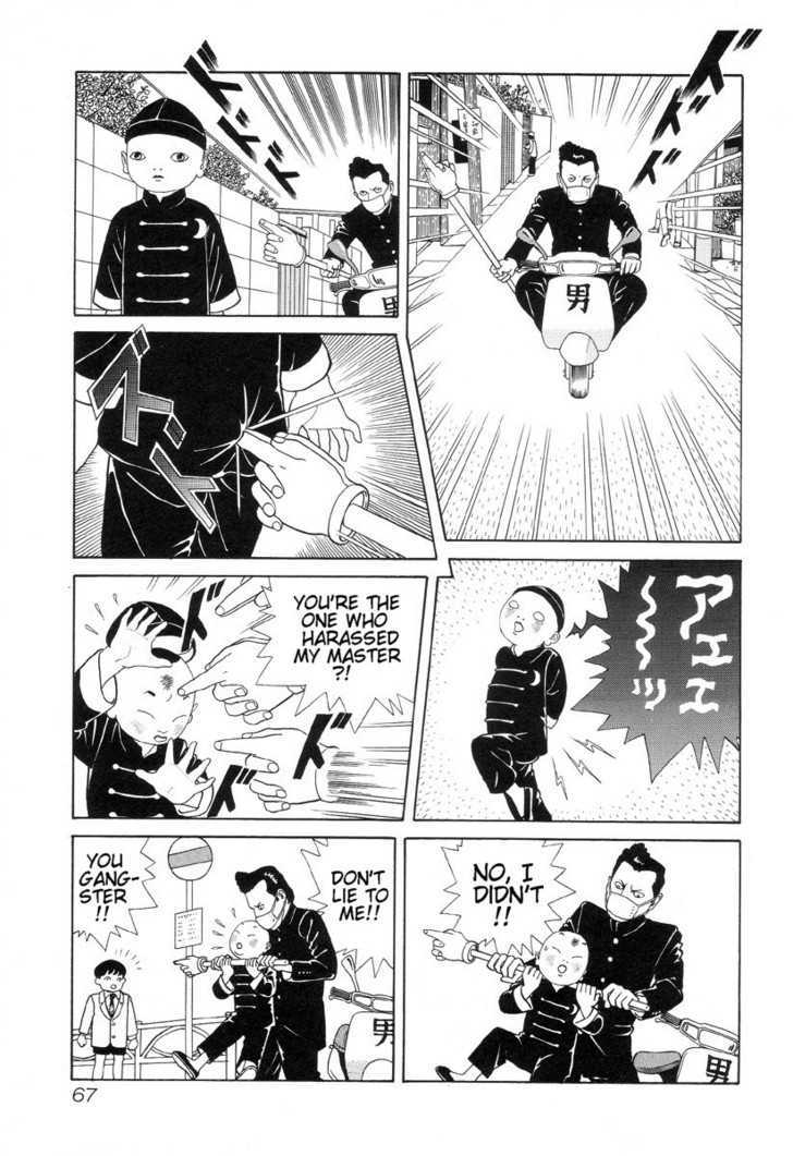 Gichi Gichi Chapter 6 page 3 - Chapter 6
