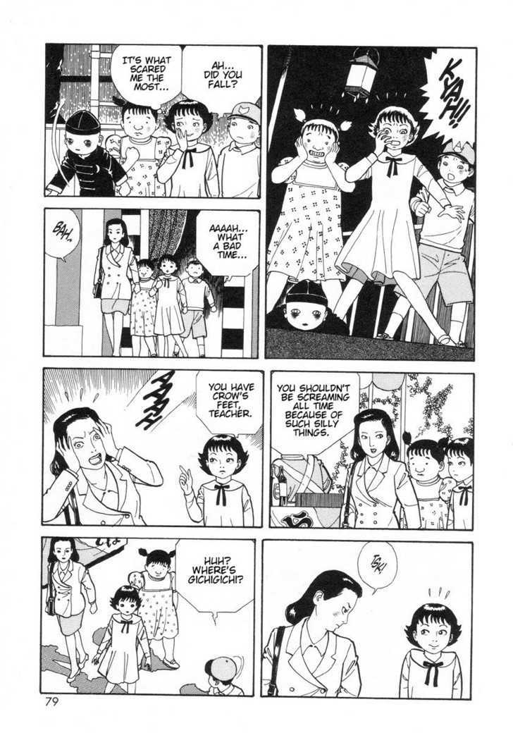 Gichi Gichi Chapter 7 page 3 - Chapter 7