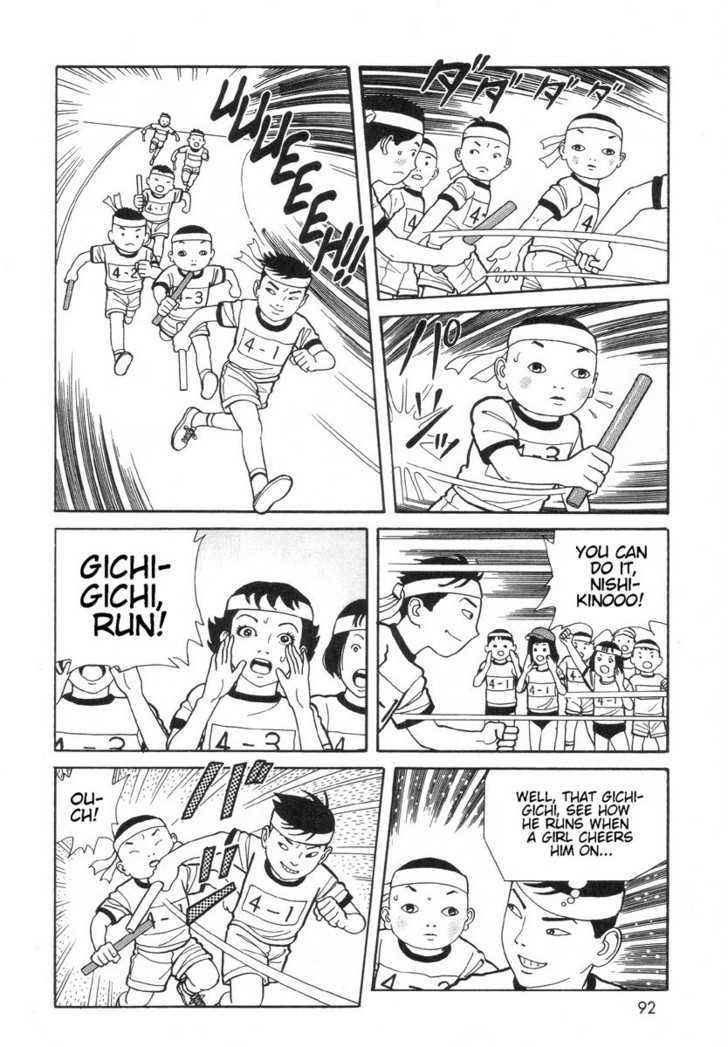 Gichi Gichi Chapter 8 page 4 - Chapter 8