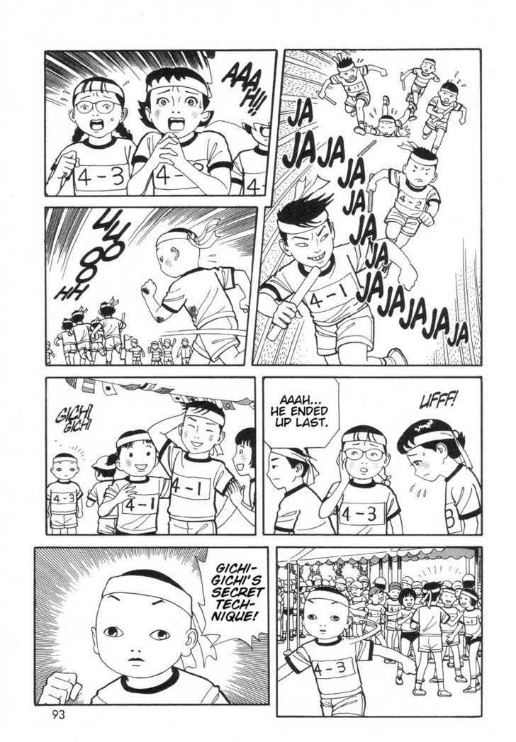 Gichi Gichi Chapter 8 page 5 - Chapter 8