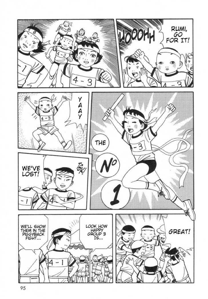 Gichi Gichi Chapter 8 page 7 - Chapter 8
