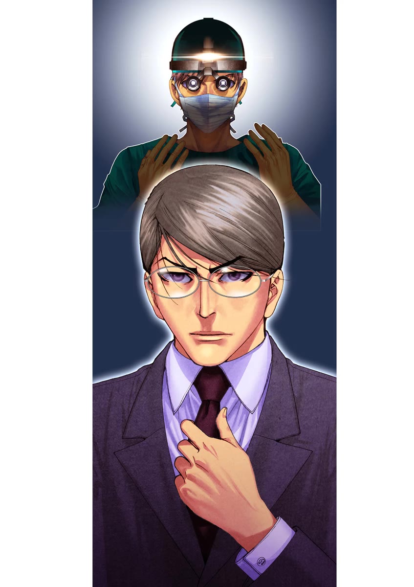 Gideon of the 3rd Chapter 33.5 page 7 - Chapter 33.5: Extra