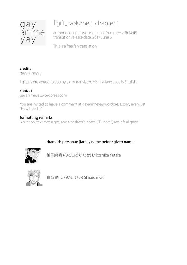 Gift (ICHINOSE Yuma) Chapter 1 page 1 - Chapter 1