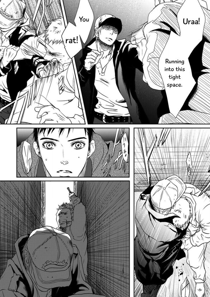 Gift (ICHINOSE Yuma) Chapter 1 page 10 - Chapter 1