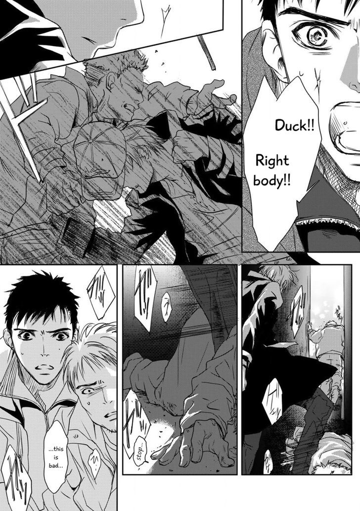 Gift (ICHINOSE Yuma) Chapter 1 page 11 - Chapter 1