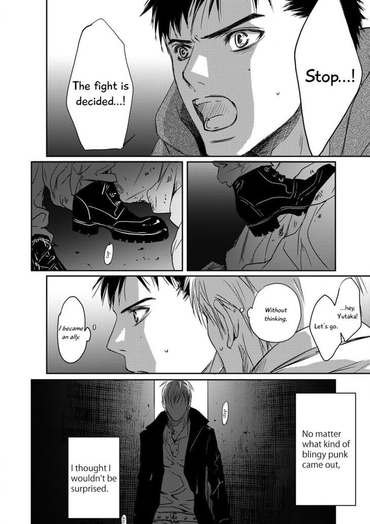 Gift (ICHINOSE Yuma) Chapter 1 page 12 - Chapter 1