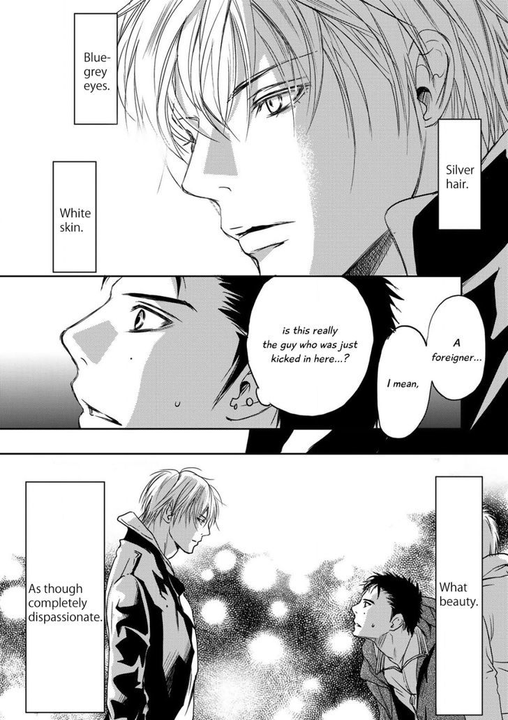 Gift (ICHINOSE Yuma) Chapter 1 page 14 - Chapter 1