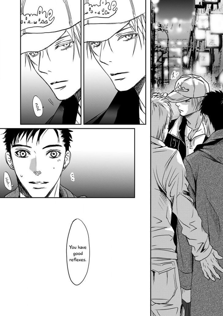 Gift (ICHINOSE Yuma) Chapter 1 page 15 - Chapter 1