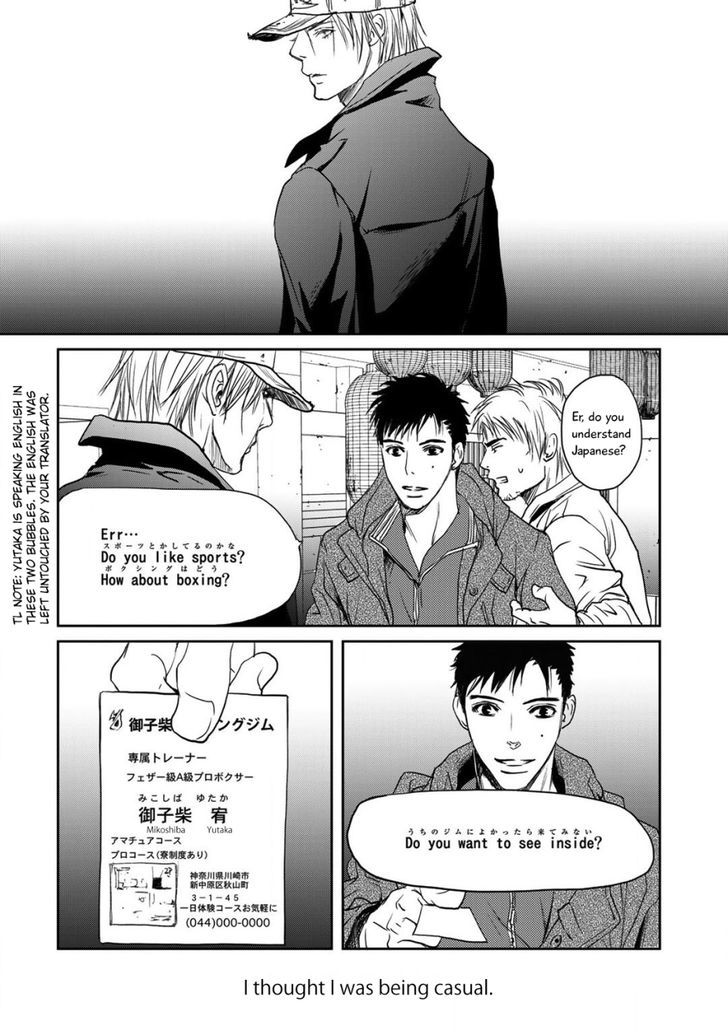 Gift (ICHINOSE Yuma) Chapter 1 page 16 - Chapter 1