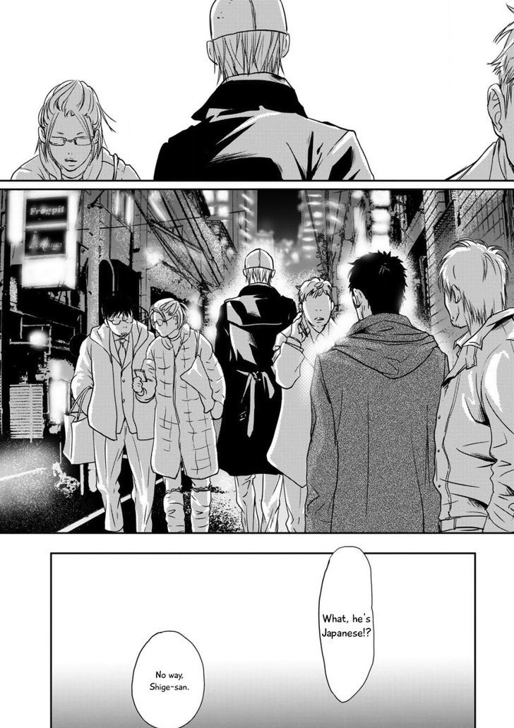 Gift (ICHINOSE Yuma) Chapter 1 page 19 - Chapter 1