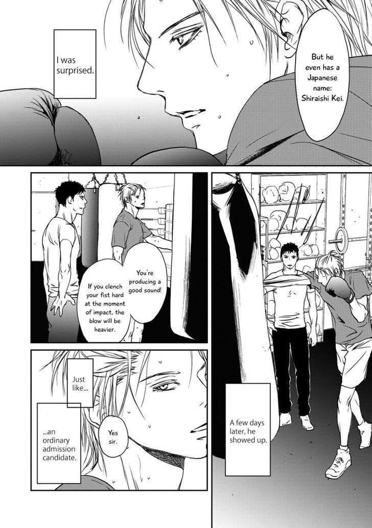 Gift (ICHINOSE Yuma) Chapter 1 page 20 - Chapter 1