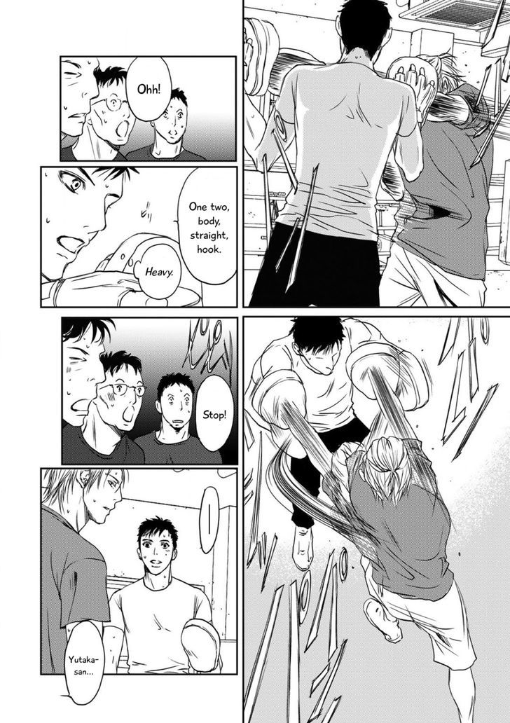 Gift (ICHINOSE Yuma) Chapter 1 page 22 - Chapter 1