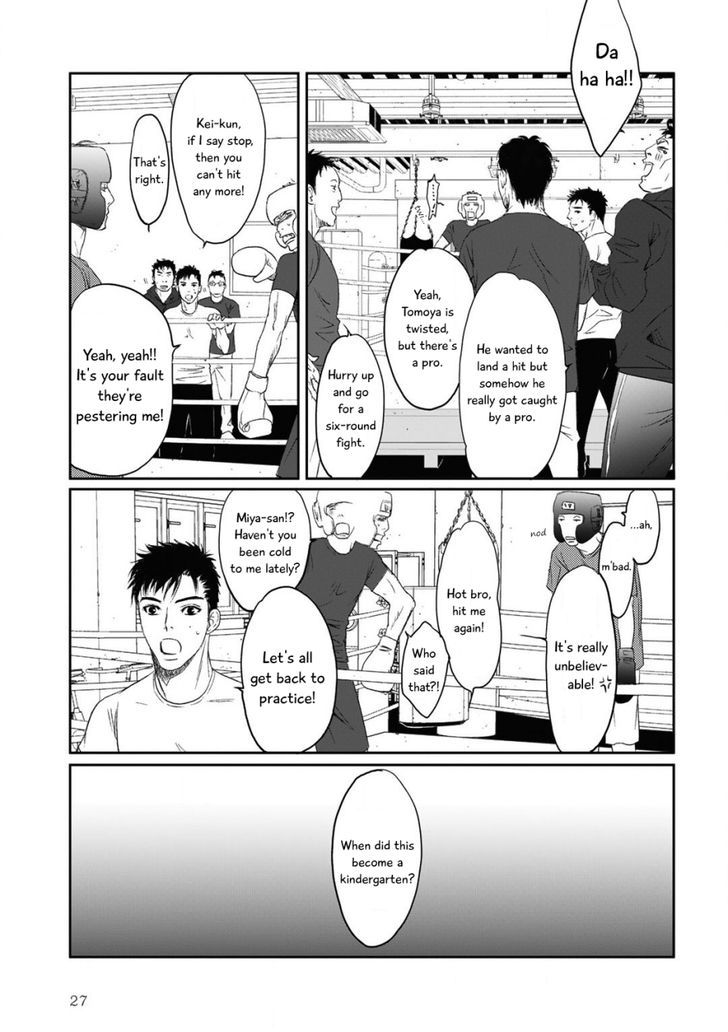 Gift (ICHINOSE Yuma) Chapter 1 page 27 - Chapter 1
