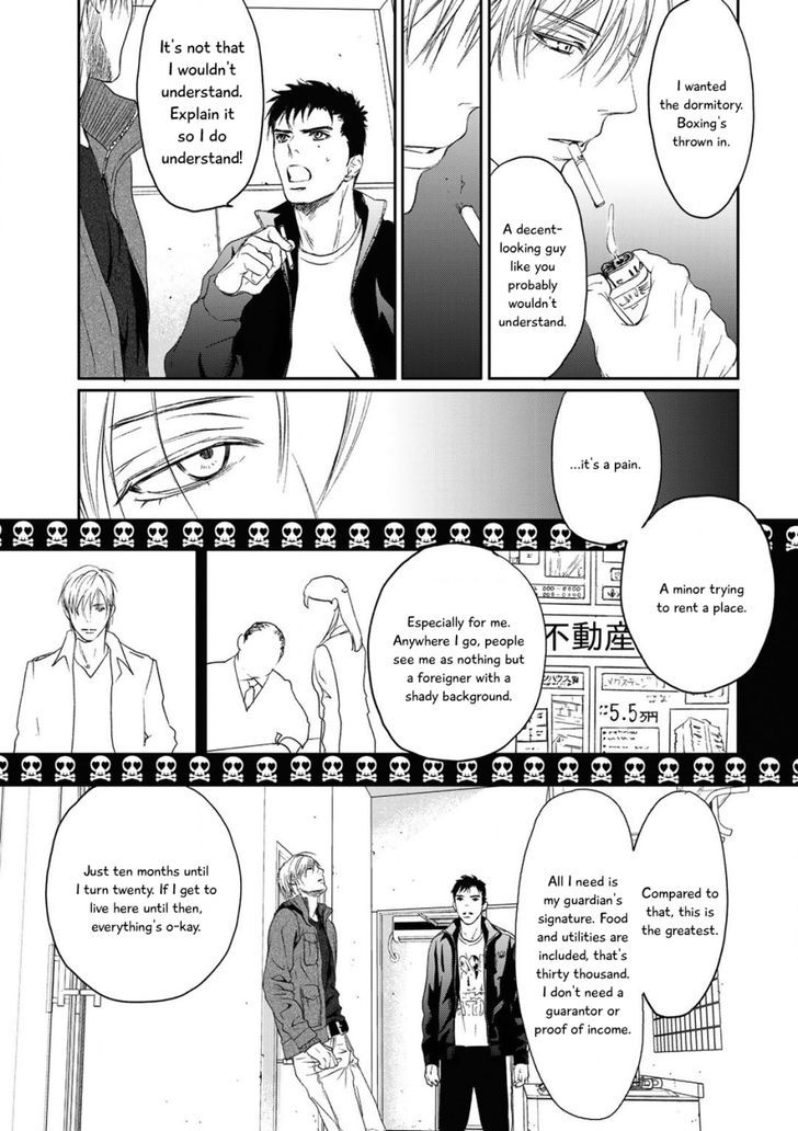 Gift (ICHINOSE Yuma) Chapter 1 page 35 - Chapter 1