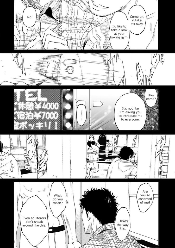 Gift (ICHINOSE Yuma) Chapter 1 page 4 - Chapter 1