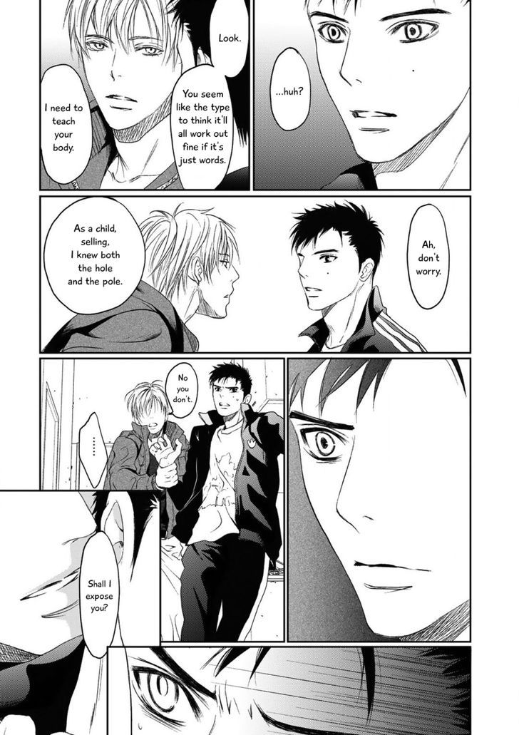 Gift (ICHINOSE Yuma) Chapter 1 page 40 - Chapter 1