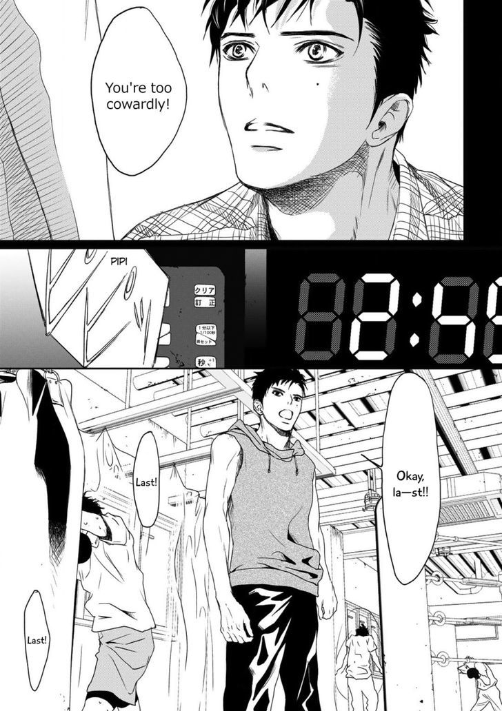 Gift (ICHINOSE Yuma) Chapter 1 page 5 - Chapter 1