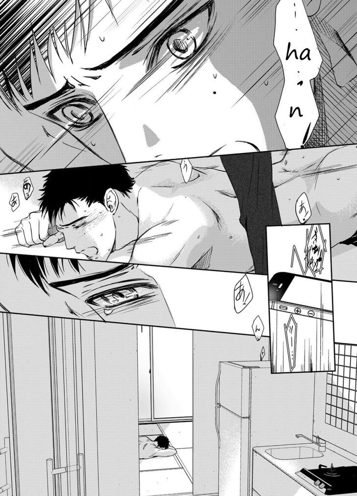 Gift (ICHINOSE Yuma) Chapter 1 page 53 - Chapter 1