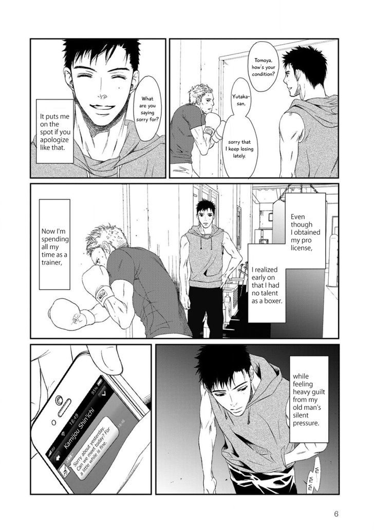 Gift (ICHINOSE Yuma) Chapter 1 page 6 - Chapter 1