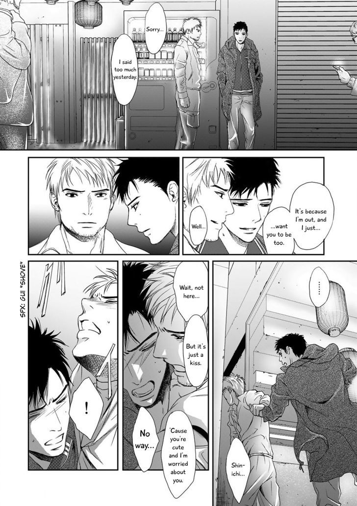 Gift (ICHINOSE Yuma) Chapter 1 page 8 - Chapter 1