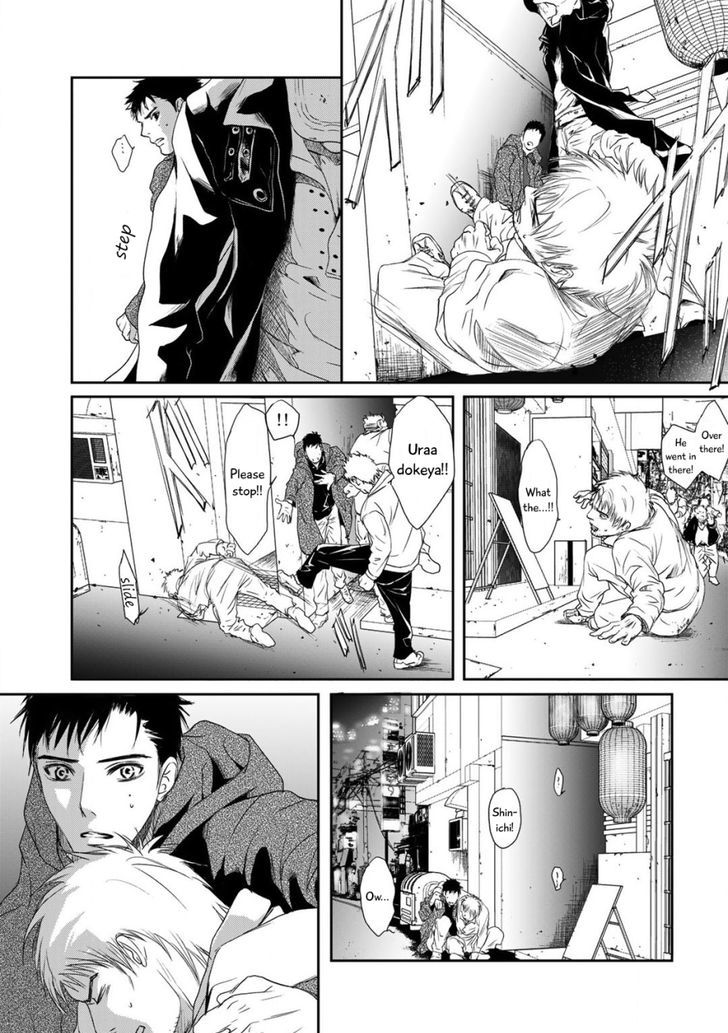 Gift (ICHINOSE Yuma) Chapter 1 page 9 - Chapter 1