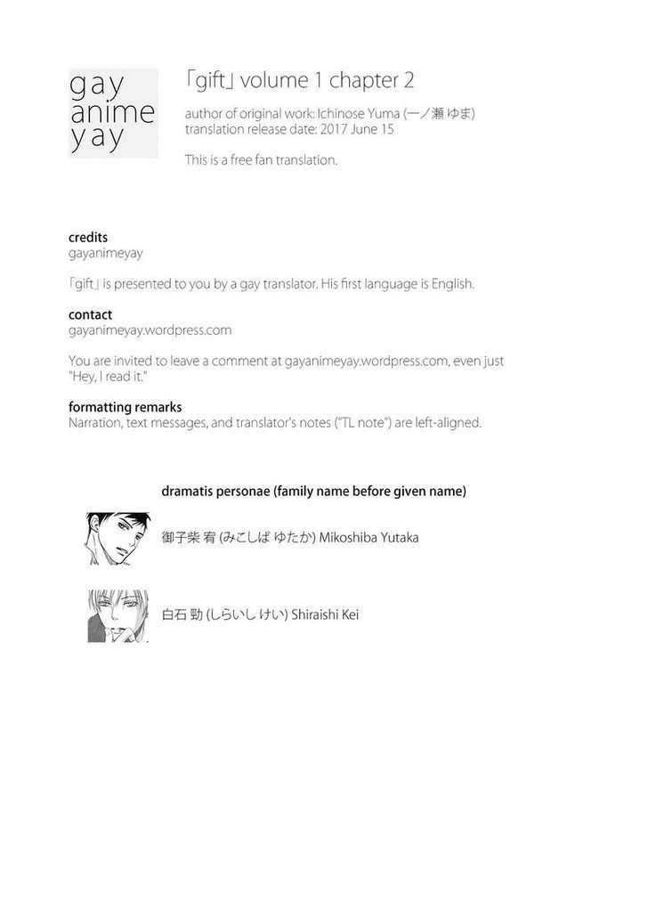 Gift (ICHINOSE Yuma) Chapter 2 page 1 - Chapter 2