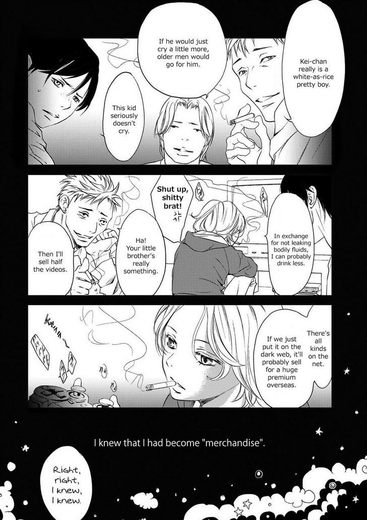 Gift (ICHINOSE Yuma) Chapter 2 page 10 - Chapter 2