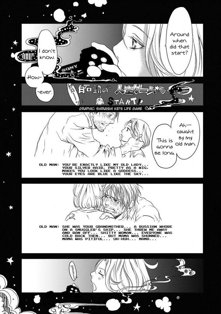 Gift (ICHINOSE Yuma) Chapter 2 page 11 - Chapter 2