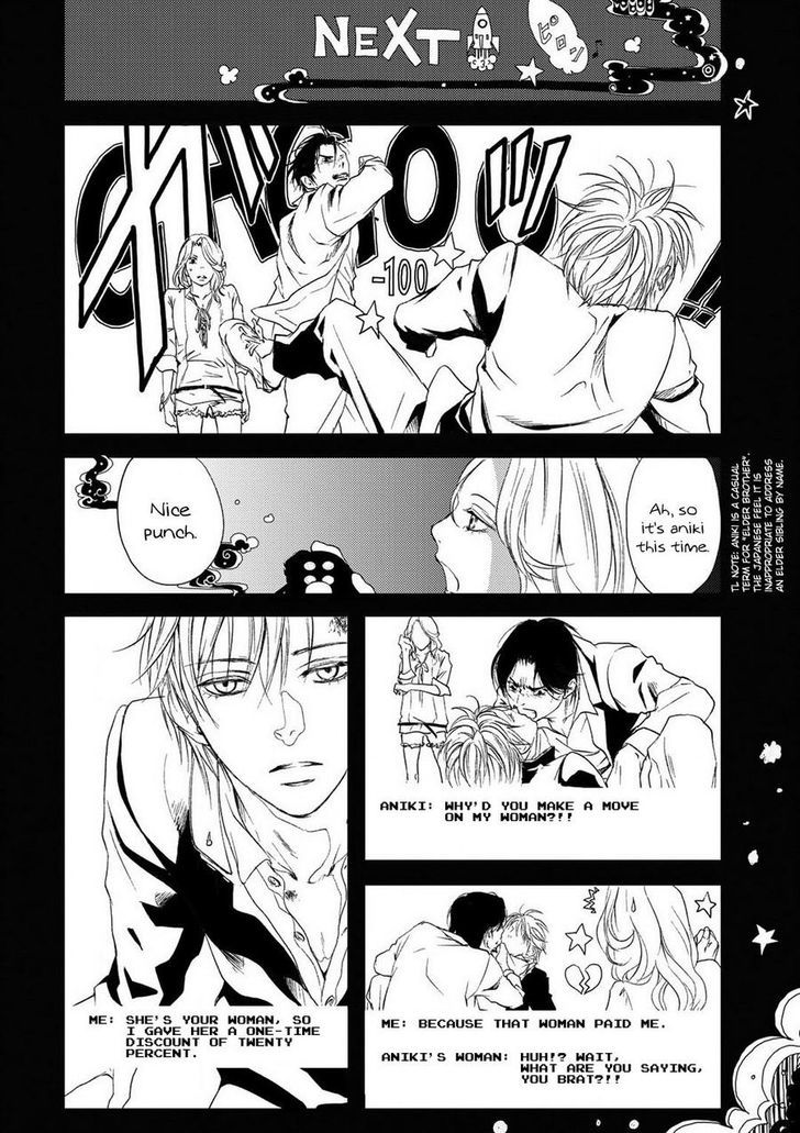 Gift (ICHINOSE Yuma) Chapter 2 page 12 - Chapter 2