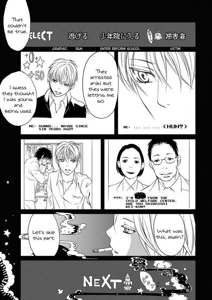 Gift (ICHINOSE Yuma) Chapter 2 page 16 - Chapter 2
