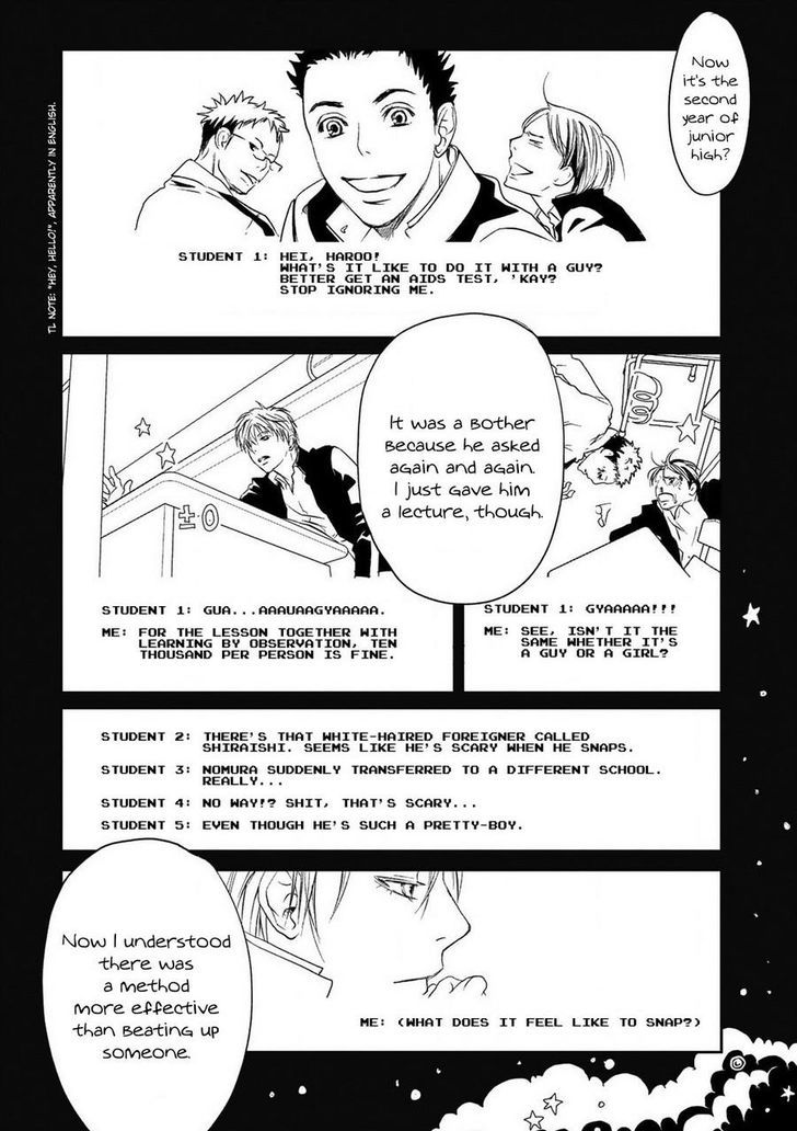 Gift (ICHINOSE Yuma) Chapter 2 page 17 - Chapter 2