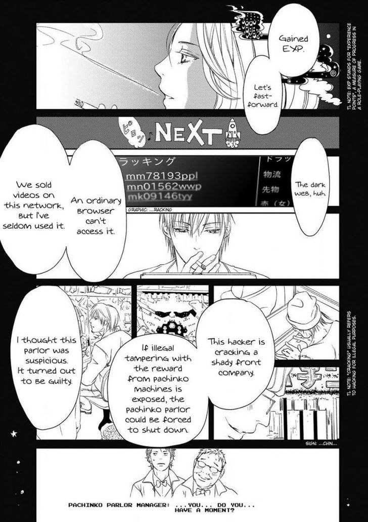 Gift (ICHINOSE Yuma) Chapter 2 page 18 - Chapter 2