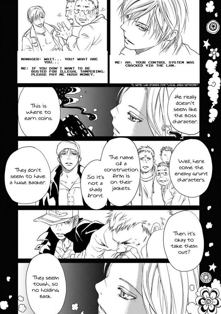 Gift (ICHINOSE Yuma) Chapter 2 page 19 - Chapter 2