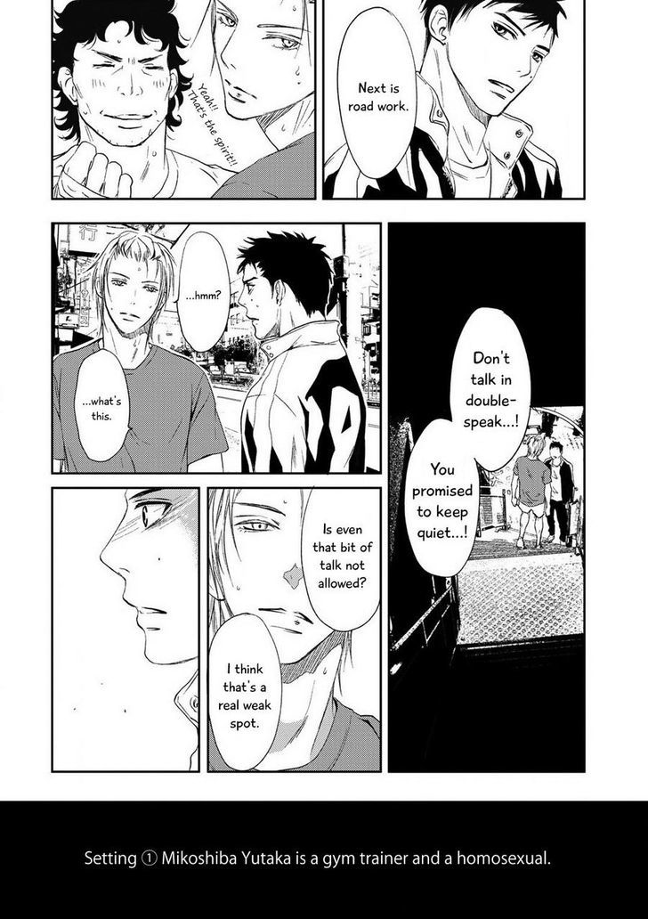 Gift (ICHINOSE Yuma) Chapter 2 page 2 - Chapter 2