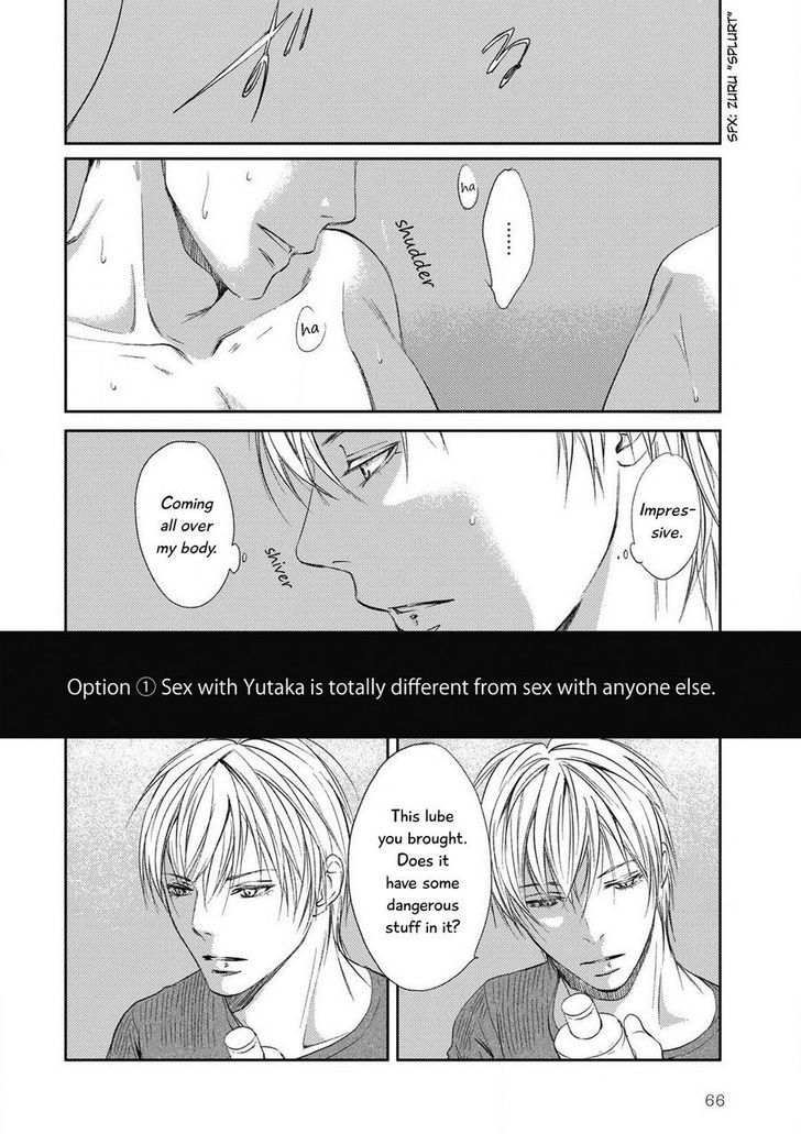 Gift (ICHINOSE Yuma) Chapter 2 page 8 - Chapter 2