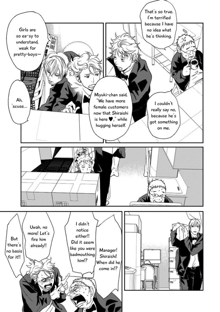 Gift (ICHINOSE Yuma) Chapter 3 page 12 - Chapter 3